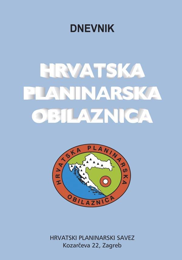 Hrvatska planinarska obilaznica (HPO)